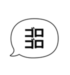 ふきだしことば（日常会話系）（個別スタンプ：7）