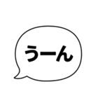 ふきだしことば（日常会話系）（個別スタンプ：8）