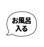 ふきだしことば（日常会話系）（個別スタンプ：9）