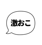 ふきだしことば（日常会話系）（個別スタンプ：10）