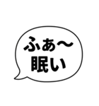 ふきだしことば（日常会話系）（個別スタンプ：12）