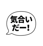 ふきだしことば（日常会話系）（個別スタンプ：13）