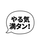 ふきだしことば（日常会話系）（個別スタンプ：14）