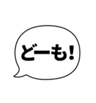 ふきだしことば（日常会話系）（個別スタンプ：15）
