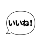 ふきだしことば（日常会話系）（個別スタンプ：16）