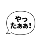ふきだしことば（日常会話系）（個別スタンプ：17）