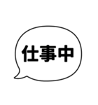 ふきだしことば（日常会話系）（個別スタンプ：19）