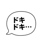 ふきだしことば（日常会話系）（個別スタンプ：20）