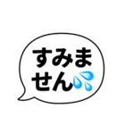 ふきだしことば（日常会話系）（個別スタンプ：21）
