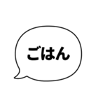 ふきだしことば（日常会話系）（個別スタンプ：22）