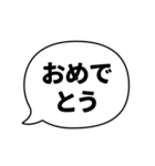 ふきだしことば（日常会話系）（個別スタンプ：23）