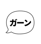 ふきだしことば（日常会話系）（個別スタンプ：24）