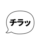 ふきだしことば（日常会話系）（個別スタンプ：25）