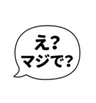 ふきだしことば（日常会話系）（個別スタンプ：26）