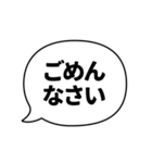 ふきだしことば（日常会話系）（個別スタンプ：27）