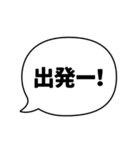 ふきだしことば（日常会話系）（個別スタンプ：28）
