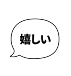 ふきだしことば（日常会話系）（個別スタンプ：29）