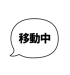 ふきだしことば（日常会話系）（個別スタンプ：32）