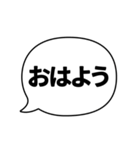 ふきだしことば（日常会話系）（個別スタンプ：34）