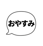 ふきだしことば（日常会話系）（個別スタンプ：35）
