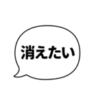 ふきだしことば（日常会話系）（個別スタンプ：36）