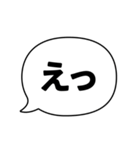 ふきだしことば（日常会話系）（個別スタンプ：37）