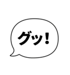 ふきだしことば（日常会話系）（個別スタンプ：39）