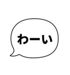 ふきだしことば（日常会話系）（個別スタンプ：40）