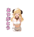 セクシー羊ガールの癒し（個別スタンプ：3）