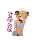 セクシー羊ガールの癒し（個別スタンプ：4）