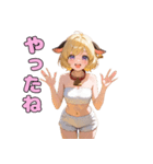 セクシー羊ガールの癒し（個別スタンプ：9）