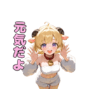 セクシー羊ガールの癒し（個別スタンプ：10）