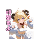 セクシー羊ガールの癒し（個別スタンプ：13）
