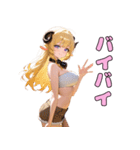 セクシー羊ガールの癒し（個別スタンプ：15）