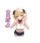 セクシー羊ガールの癒し（個別スタンプ：17）