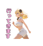 セクシー羊ガールの癒し（個別スタンプ：19）