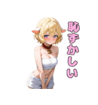 セクシー羊ガールの癒し（個別スタンプ：23）