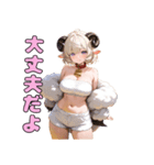セクシー羊ガールの癒し（個別スタンプ：25）