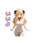 セクシー羊ガールの癒し（個別スタンプ：26）