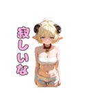 セクシー羊ガールの癒し（個別スタンプ：27）