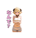 セクシー羊ガールの癒し（個別スタンプ：29）