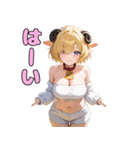 セクシー羊ガールの癒し（個別スタンプ：31）