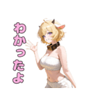 セクシー羊ガールの癒し（個別スタンプ：33）