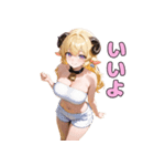 セクシー羊ガールの癒し（個別スタンプ：36）