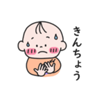 ぽてまるの気持ち（手話）（個別スタンプ：11）