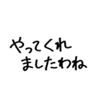 ❤️お嬢様お敬語❤️（個別スタンプ：3）