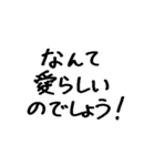 ❤️お嬢様お敬語❤️（個別スタンプ：9）