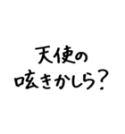 ❤️お嬢様お敬語❤️（個別スタンプ：14）