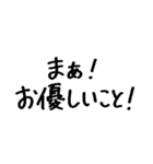 ❤️お嬢様お敬語❤️（個別スタンプ：20）