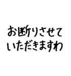 ❤️お嬢様お敬語❤️（個別スタンプ：22）